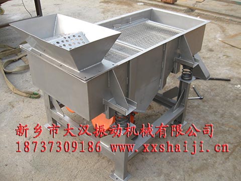 長方形振動(dòng)篩
