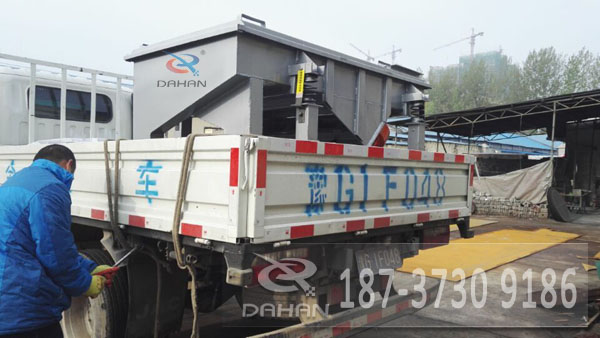 長(zhǎng)方形振動(dòng)篩裝車圖 長(zhǎng)方形振動(dòng)篩裝車圖